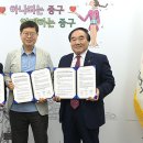 중구-비씨카드(주)-전통시장발전소 손잡고 전통시장에 ‘친환경 바람’불어 넣는다 이미지