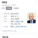 [속보]윤석열 "국민통합위원장 김한길" 짭시 반응^^ 이미지