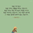 [5월 29일~말씀훈독] 이미지