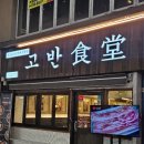 명륜로L 이미지