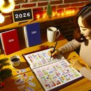 헬시플래너 | 2026 다이어리 추천 & 새해 목표 설정, 연말정리로 완벽 준비하는 법