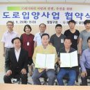 수원시 팔달구 나혜석거리 수원시민신문