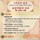 대궁 이미지