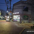 잠실365약국 이미지