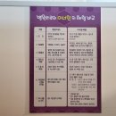 비움&해독