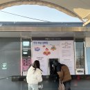 뚝섬한강공원-24 | 뚝섬 한강공원 눈썰매장 주말 오후 방문후기 | 대기시간 뽀로로 물품보관