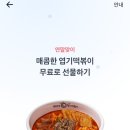 뽑기요기요 이미지