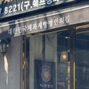 쉐프과자점 네이버블로그