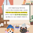 굿모닝동물병원 이미지