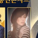 송년콘서트 이미지