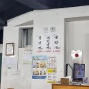 예술촌칡냉면 이미지