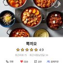 뽁끼오 네이버블로그