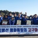 한반도주민협의회 이미지