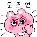 간절곶해담은펜션