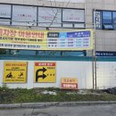 완성주유소 이미지