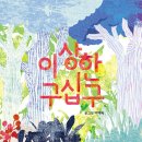 꿈땅도서관 이미지