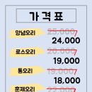 여명오리농산 네이버블로그