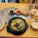 임가네콩나물국밥 - 여주시 여양로 1558 | 임가네콩나물국밥