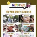 소풍 | 봄 나들이추천, 여의도 벚꽃놀이 국회봄소풍 방문 후기