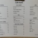 카페훈트 이미지