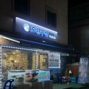 도원수산 이미지