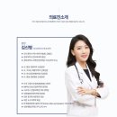 굿모닝정형외과연합의원 이미지