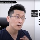 유앤영피부과의원 이미지