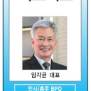 한국기업경영지원솔루션