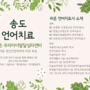 라온정신건강의학과의원 이미지