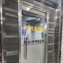 백운매운탕 이미지