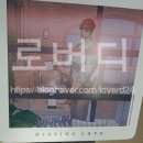 비온 결혼하는 남자 콜라보카페