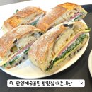 윤송 베이커리까페 | 안양 예술공원 카페 빵맛집 윤송 베이커리까페 내돈내산 후기