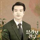 브라보 이미지