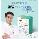 조천약국 이미지