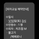 미스터피자 경주황성점 이미지