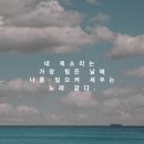 짧은 사랑 글귀 좋은 글 스마트폰 글귀 이미지 이미지