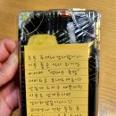 스시 썸 이미지