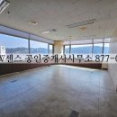 NEW센스공인중개사사무소 이미지