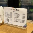 김미정남원추어탕삼계탕 | 대흥 김미정남원추어탕 능이삼계탕, 장어구이, 추어탕(메뉴, 가격)