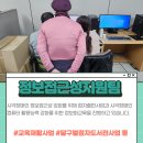 대구 시각장애인 복지관 이미지