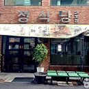 정 이미지