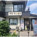 가연에스테틱