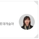 롯데가인공인중개사사무소 이미지
