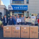 형제회사랑