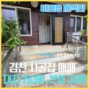 한솔마당공인중개사사무소 네이버블로그