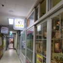 UR(원주시)-[혁신로]-하-11 | [겨울국내여행] 원주가볼만한곳 &amp; 원주맛집 : 신혼부부 분식. 보릿고개 본점 보리밥정식