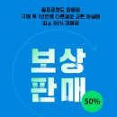 리버휠 스크린골프 | 주례 냉정 골프샵 여성 입문용 중고 풀세트 60만원대로 맞춘 후기