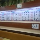 마가네 생고기 이미지