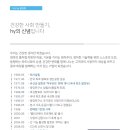 한국야쿠르트 파주점
