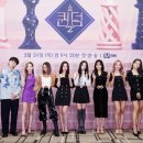 퀸덤 글로벌